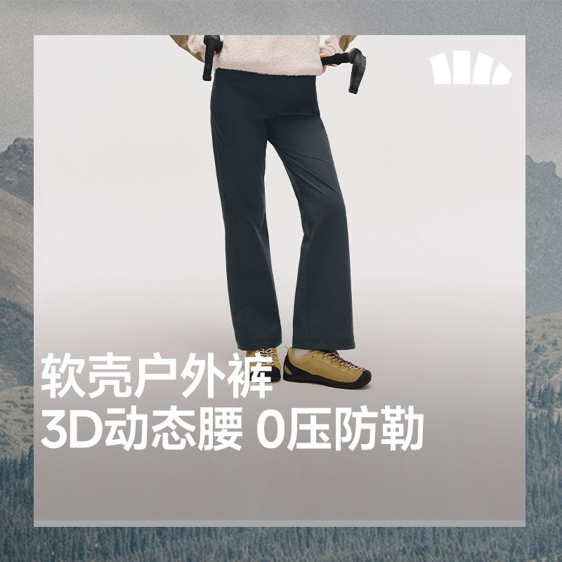 蕉下微喇软壳裤新款户外徒步防风防泼水冲锋裤运动速干登山直筒裤
