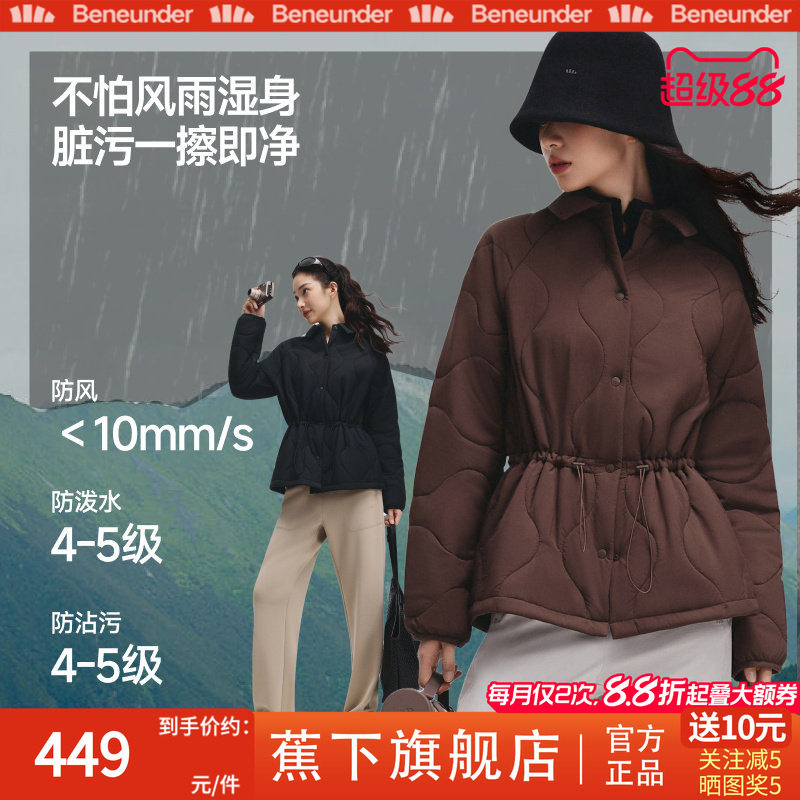 蕉下气绒服衬衫外套女秋25新款可收腰轻薄棉服保暖棉衣夹棉外套