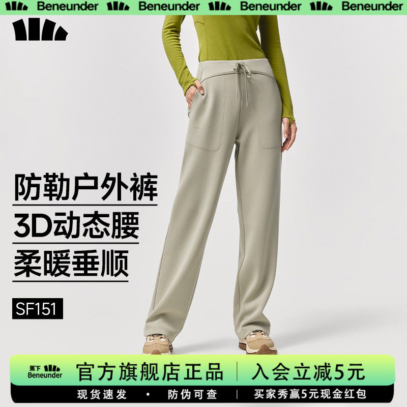 蕉下暴走直筒裤垂感女秋冬加绒图片