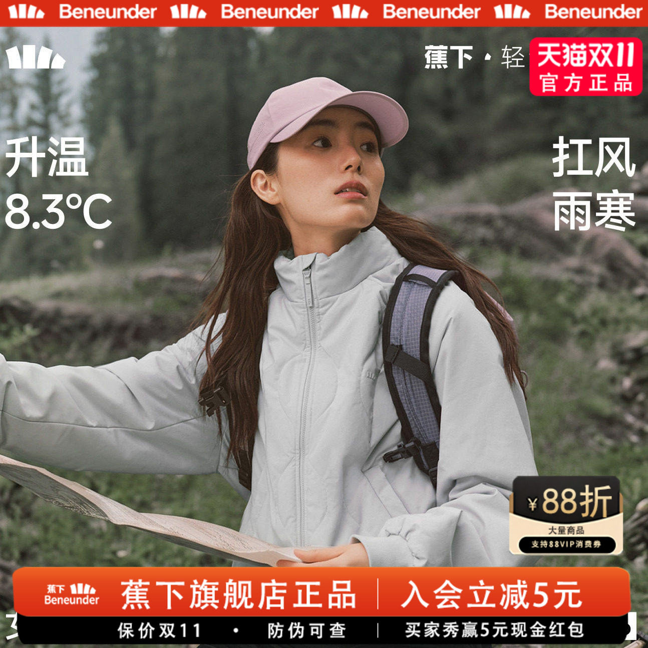 蕉下气绒夹克外套新款夹棉棉衣