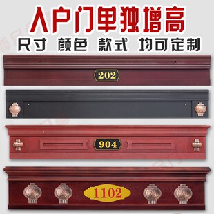 门楣加高神器大门门头造型入户门增高防盗门抬高房门眉定制假门头