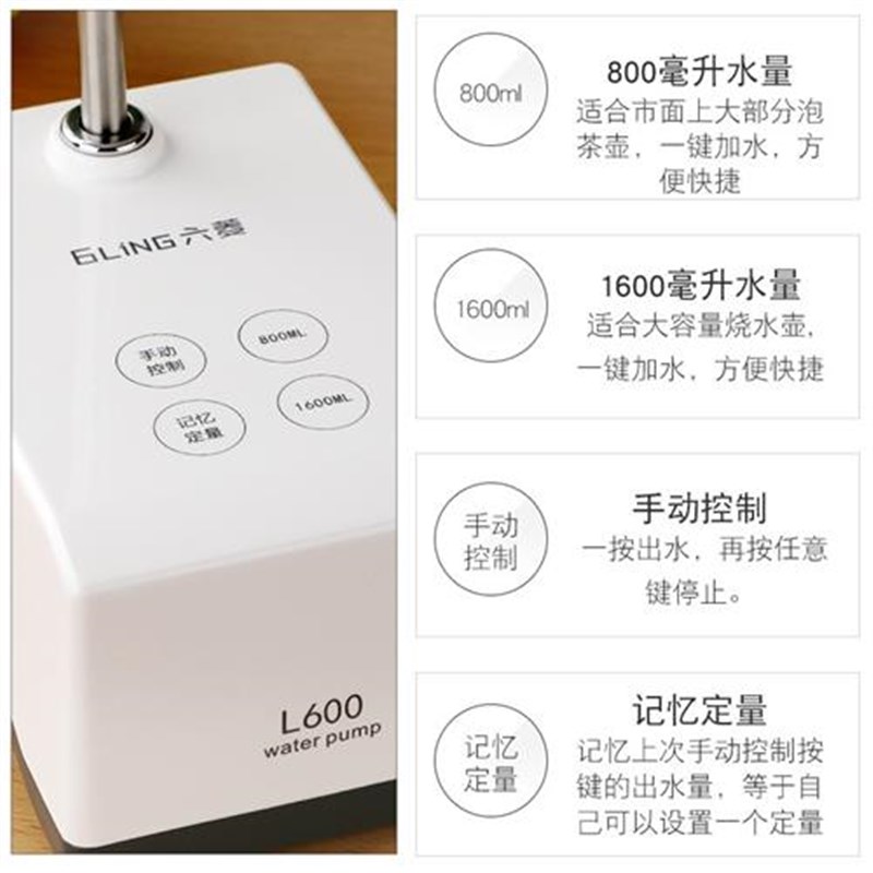 六菱大桶水抽水器电动桶装水纯净水桶压水泵出水大自动上水器家用
