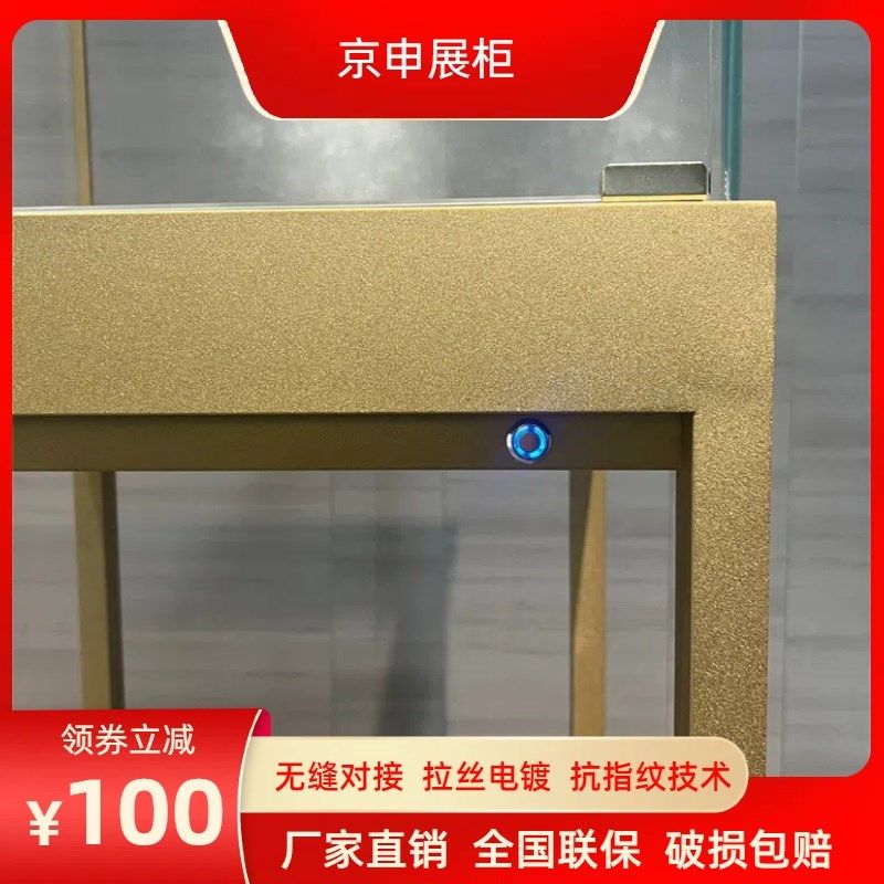 新款不锈钢精品玻璃柜珠宝首饰展示柜奖杯工艺品模型展柜定制