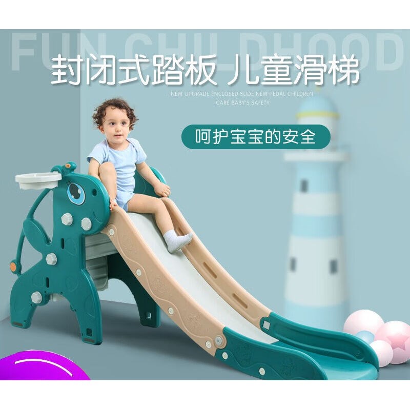 儿童滑梯室内4-12岁多功能折叠收纳小型滑滑梯儿童室内上下滑梯宝