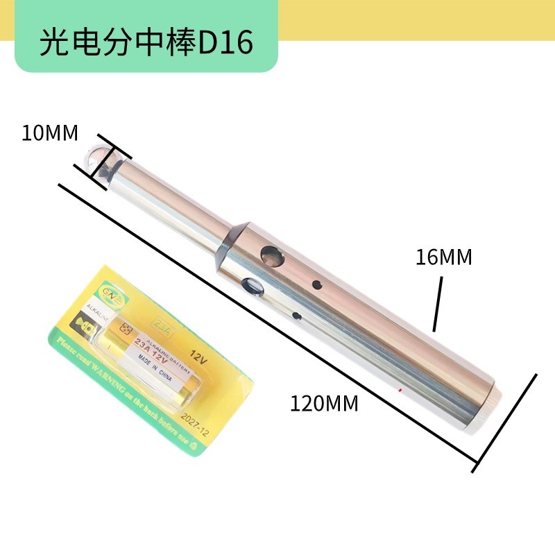 高品质光电寻边器分中棒无磁u防磁加工中心 鸣音发光铣床深孔KP20
