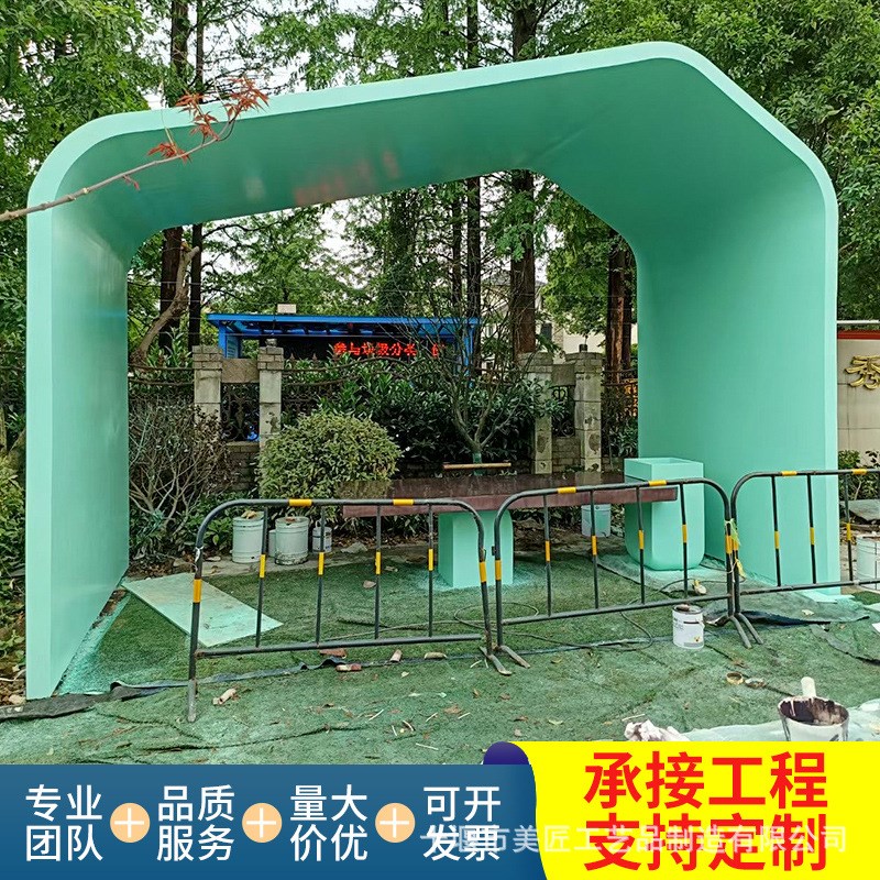 玻璃钢凉亭园林景观座椅休息亭户外公园艺术小屋雕塑廊架美陈雨棚