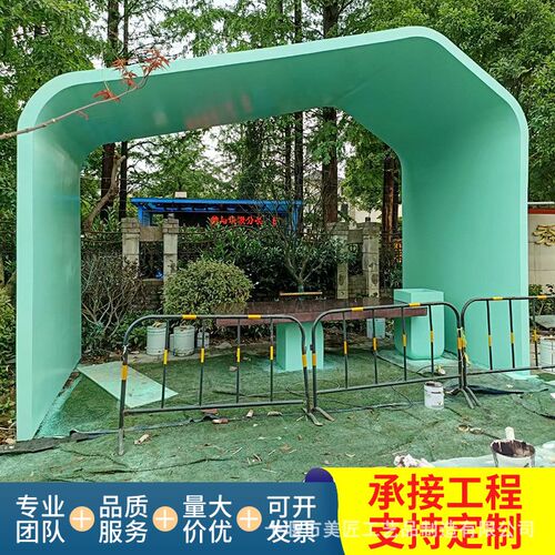 玻璃钢凉亭园林景观座椅休息亭户外公园艺术小屋雕塑廊架美陈雨棚