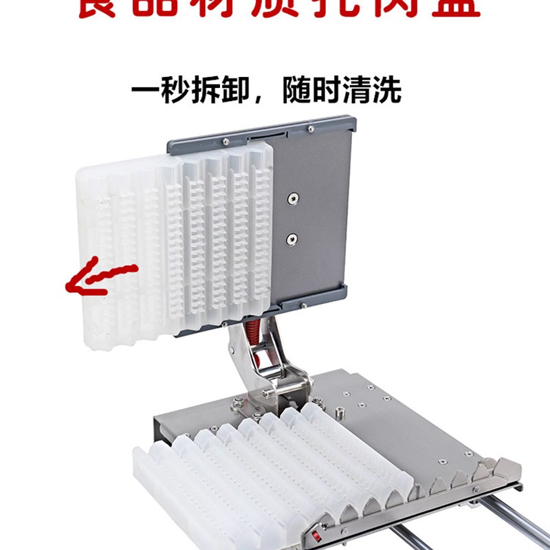 穿串机穿串神器自动手动商用家用烧烤牛羊肉串撸串烧烤工具