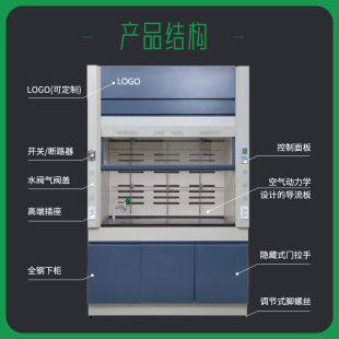 实验室全钢通风柜PP通风橱化工实验通风机试验化验室工作橱柜定制