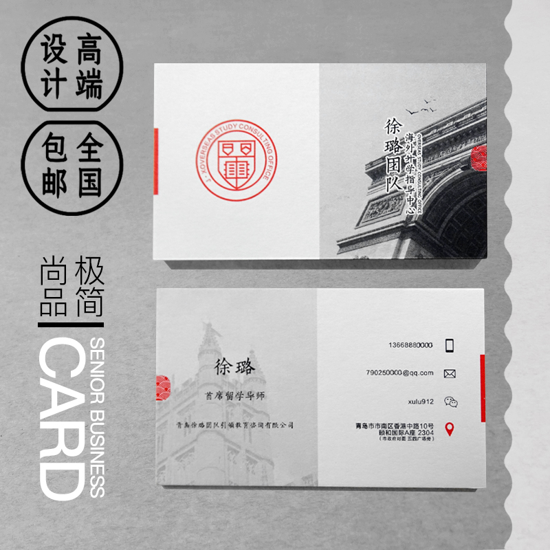 300g欧棉纸名片商务艺术纸卡片设计印刷商务办公名片订制