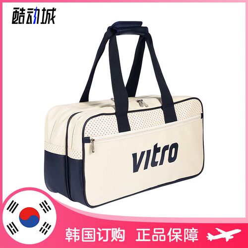 VITRO羽毛球包 卡通图案时尚简约便携手提运动球包网球壁球