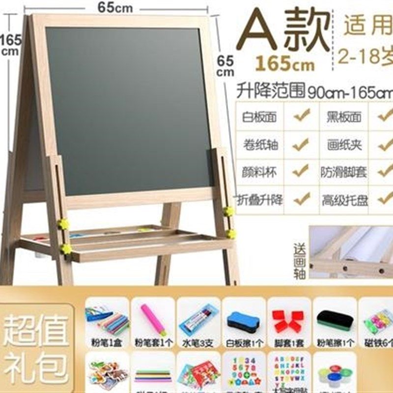 新款小学生无尘画画板儿童双面磁性小黑板支架式宝宝画架白板写字