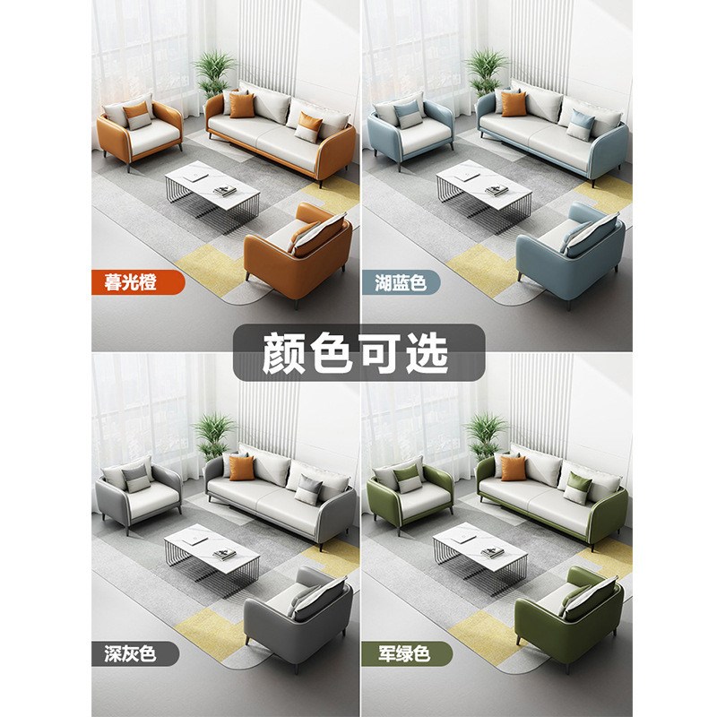 办公室沙发会客商务接待休闲休息等候区简约现代办公茶几
