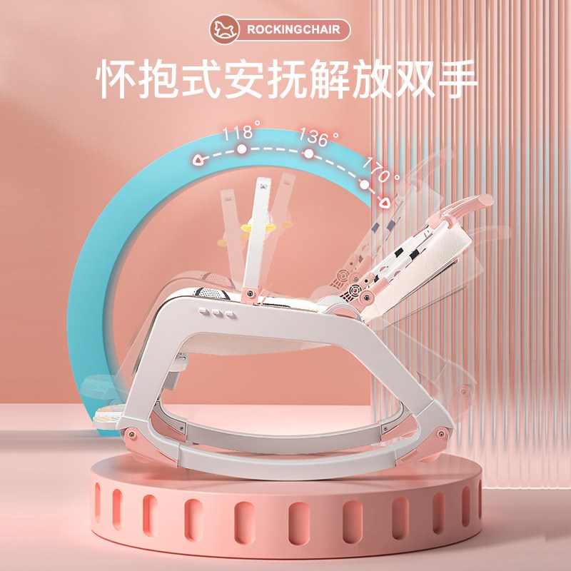 新款婴儿摇摇椅摇篮哄睡神器躺椅多功能摇床餐椅宝宝安抚椅带娃溜