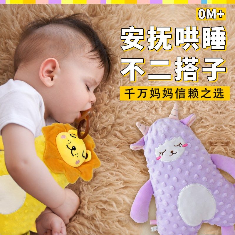 新生婴儿安抚玩偶小兔p安抚可入口啃咬哄睡玩具初生宝宝满月礼物