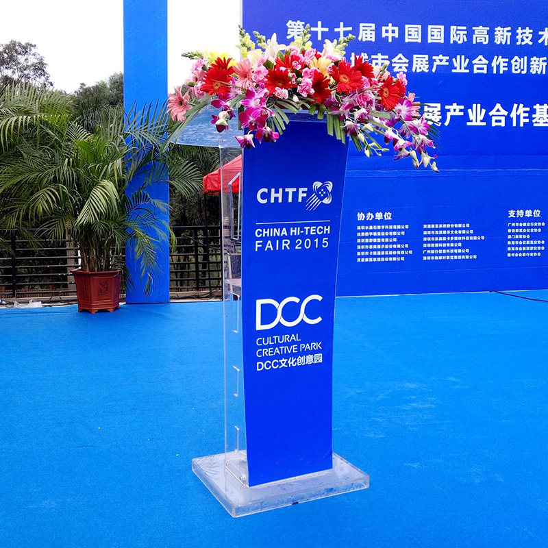 亚克力定制透明演讲台发言台发光泊车I台会议主持台接待台迎宾台