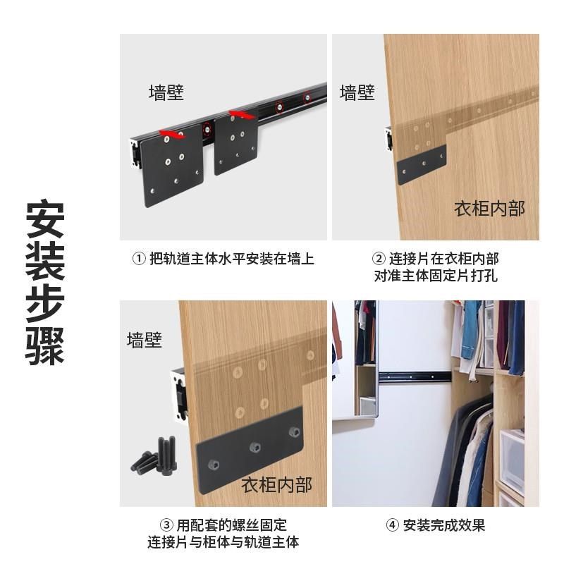 重型手动推拉衣柜轨道直线移动柜滑轨衣帽间平移静音导轨五金配件