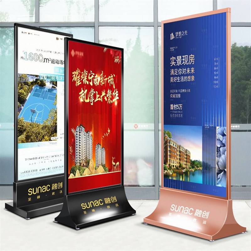 弧形玫瑰金广告立i牌 商场用可移动展架 玻璃立牌丽屏展架拉丝玫