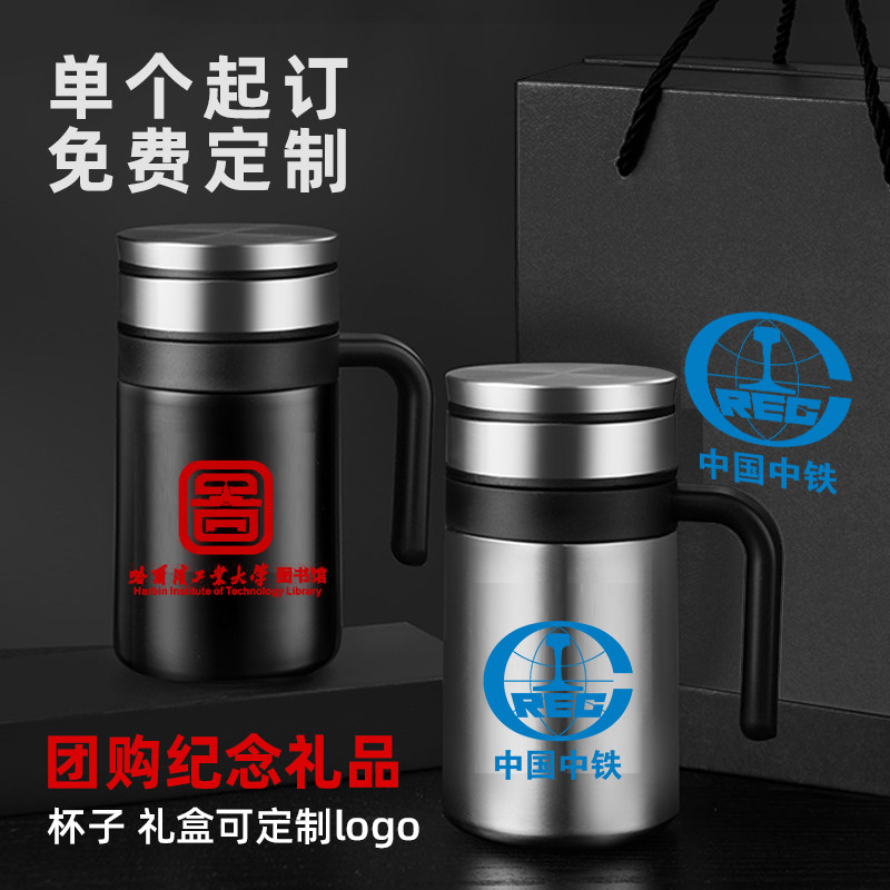 办公保温杯定制logo带手柄礼品订做水杯刻字P广告茶杯印字员工杯