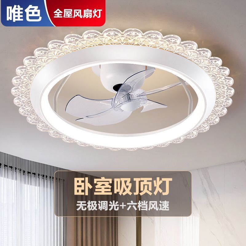 e8o吸顶风扇灯摇头卧室电扇灯主卧吊扇灯网红新款带灯扇一体