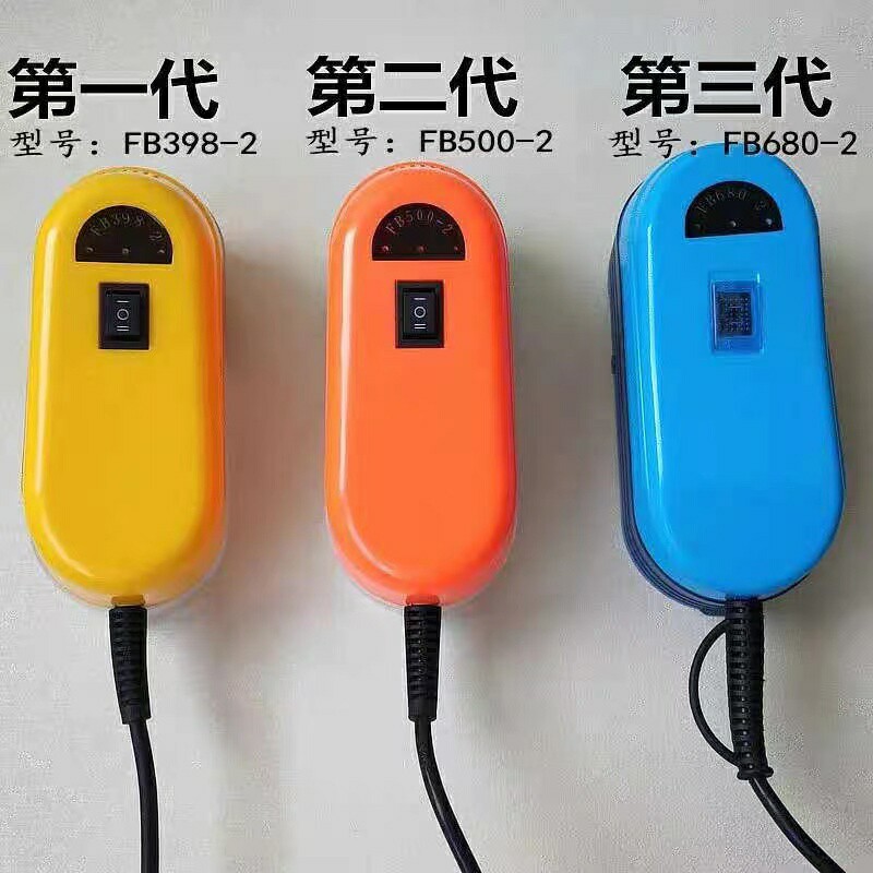 干洗店毛球修剪器40瓦大功率剃毛机插电式工业吸尘去毛球机