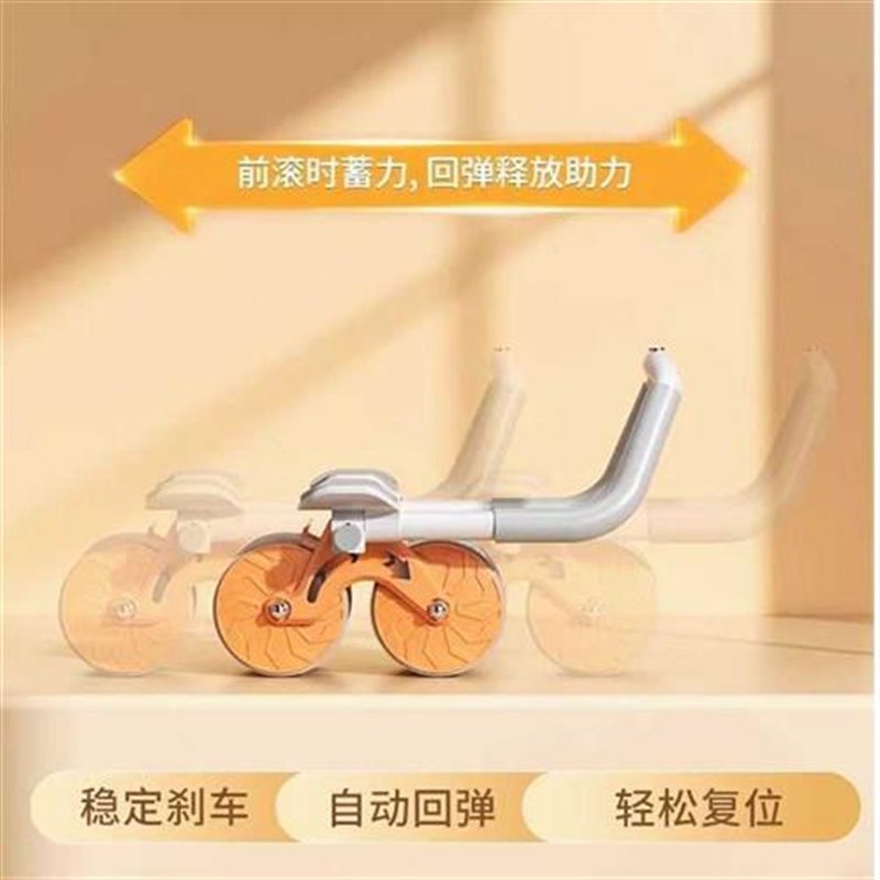 健腹轮自动回弹肘撑式家用健身器材收腹练腹肌运动男女滚轮锻炼