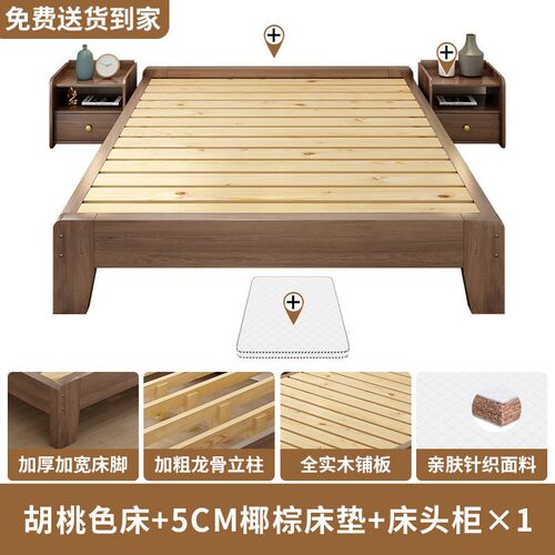 小户型拼接亲子床榻榻米实木床架主卧大床现代简约无床头落地矮床