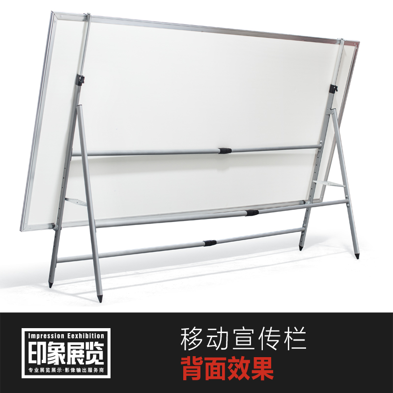 大型展板架子活动广告牌展架折叠海报架立式落地式宣传移动公告栏