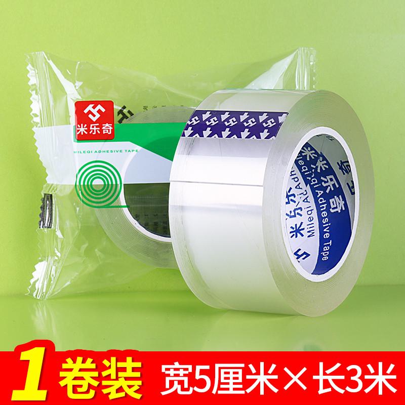 窗户神器挡风防风保暖门窗缝隙密封条玻璃门缝漏风贴冬季封窗新款