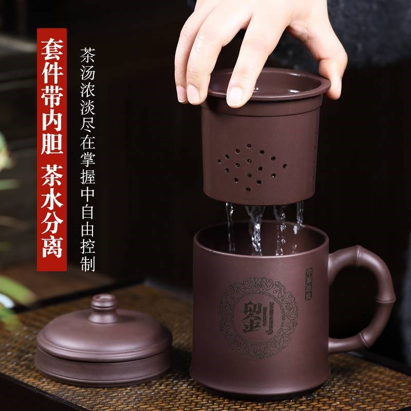 宜兴紫砂杯男士纯全手工原矿紫砂泡茶杯子定制刻字办公室家用茶杯