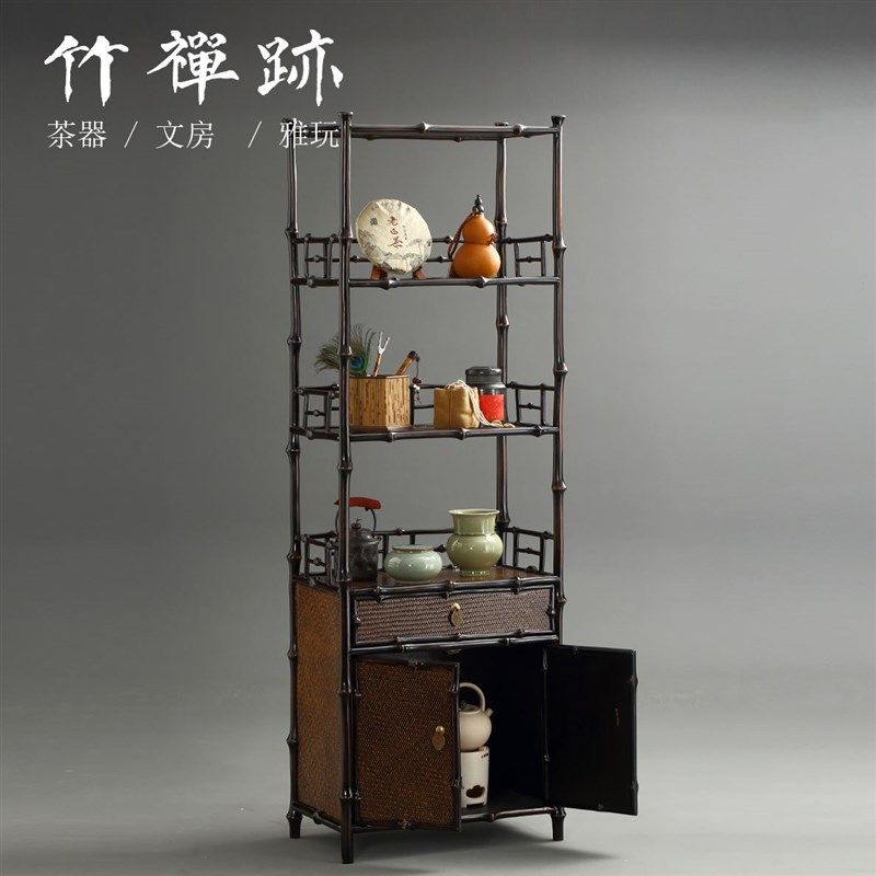 手工茶具茶叶架书柜竹大漆茶收纳书架竹 柜竹编落地置物架禅迹筇