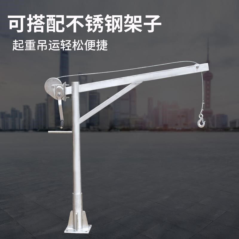 不锈钢自锁刹车绞盘手摇式手动手扳葫芦钢丝绳220磅300磅500磅