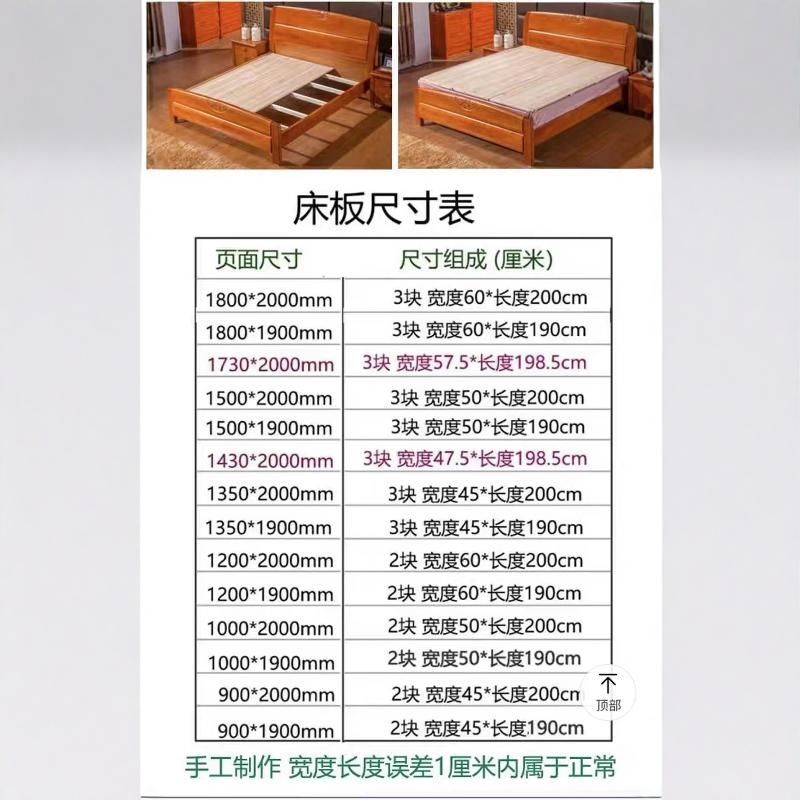 全实木硬床板铺板加宽加厚板子承床架/床板