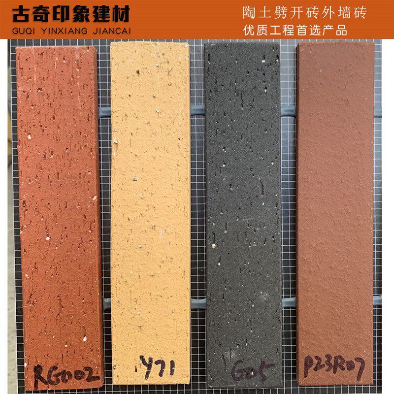 52*235陶土劈开砖灰色红砖文化砖通体外墙瓷砖别墅外墙砖60*240