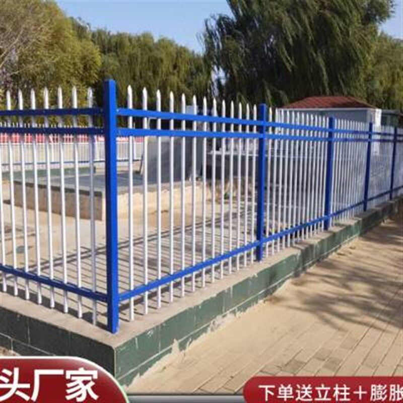 新款围墙护栏锌钢护栏农村院墙围栏小区学校厂区户外栅鑫晟护栏网