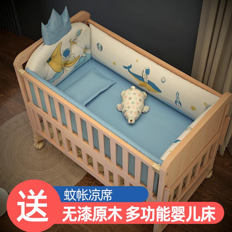1一3岁婴儿床婴儿床实木拼接大床可移动宝K宝bb摇篮床刚出生新生