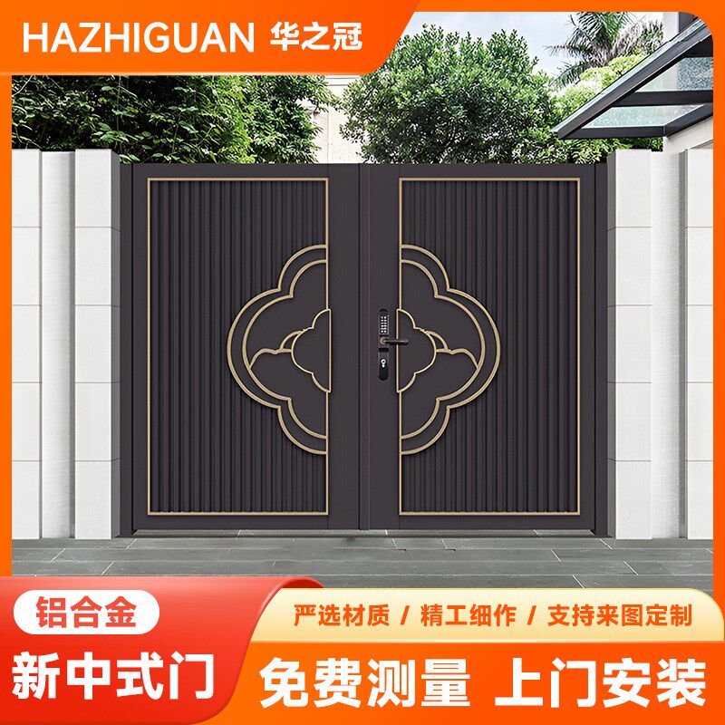 定制铝合金别墅庭院大q门农村自建房院子铝艺大门双开门简约花园