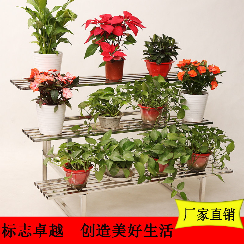 阶梯式不锈钢花架多层加厚加宽客厅置物户外装饰花卉植物简单架子