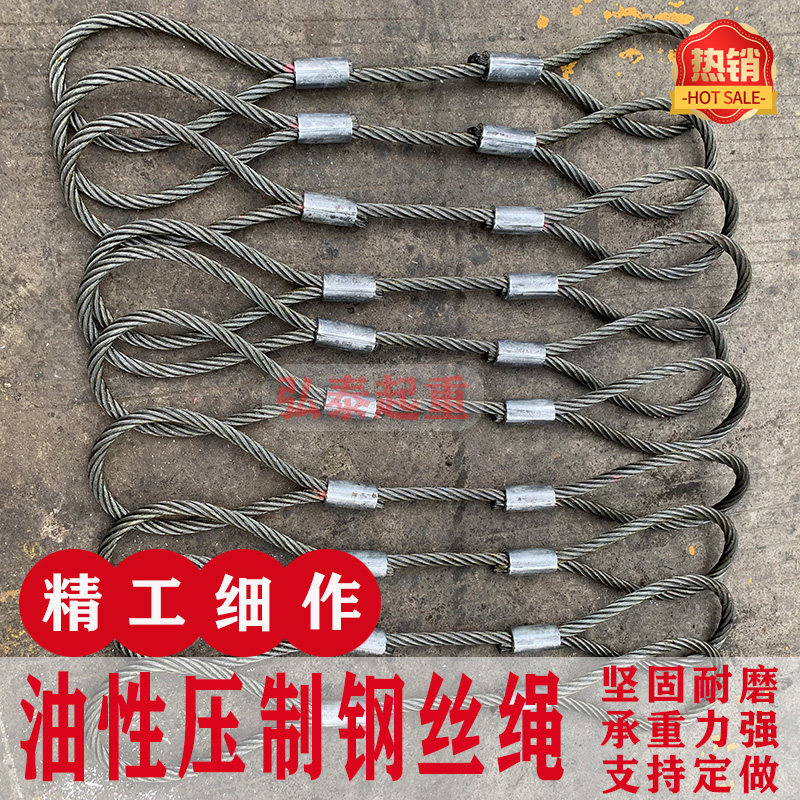 油性压制b钢丝绳/钢丝绳吊索具/铝压扣压套钢丝绳起重索具吊具压1图片