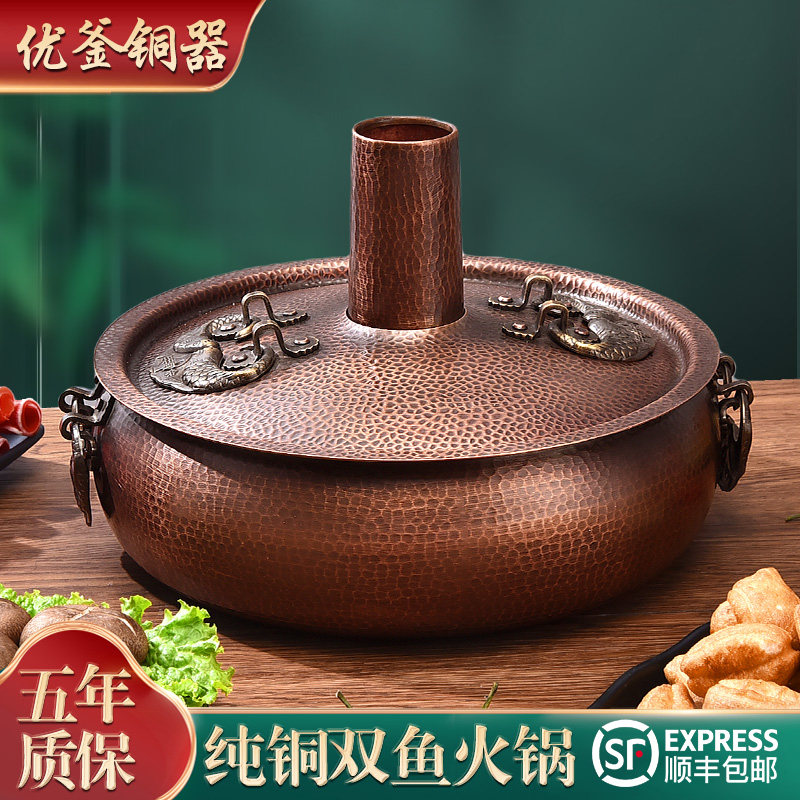 紫铜火锅电磁炉铜锅老北r京老式铜火锅燃气电磁炉专用锅商用家用
