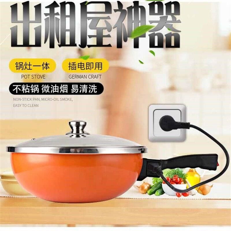 家用多功能炒菜锅无烟不粘锅电煮锅一体式加厚炒菜锅宿舍插电炒菜