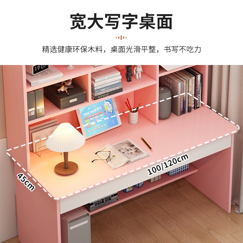 电脑桌子椅子一套台式家用简约书桌书柜一体学生学习桌办公小桌子