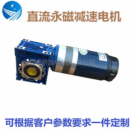 24V直流电机f72v蜗轮蜗杆减速机36V行星齿轮48V低速大扭矩有刷马