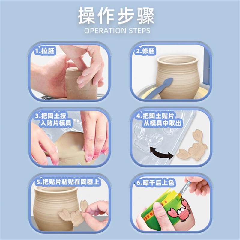 儿童电动陶艺机软陶泥黏土套装DIY手工制作烤陶土小学生玩具6
