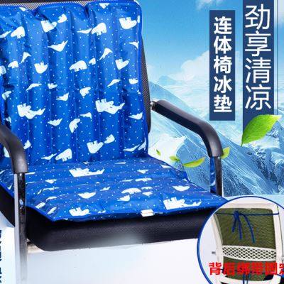 汽车冰垫车用带靠背一体冰凉水坐垫夏季办公室椅子降温凉水袋坐垫