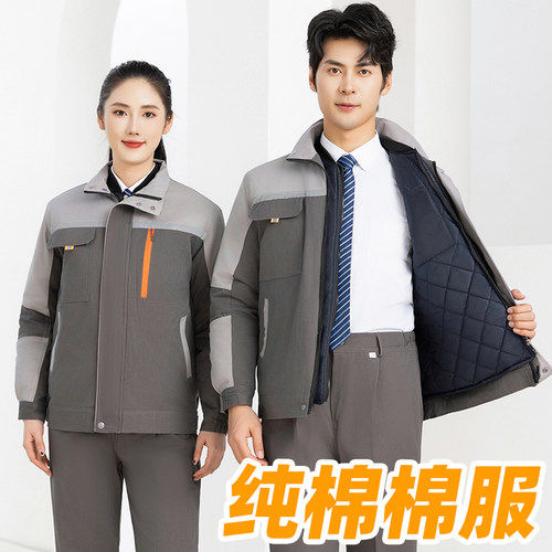 冬季电焊防烫工作服男棉衣劳保服加厚防寒保暖全棉服棉袄定制