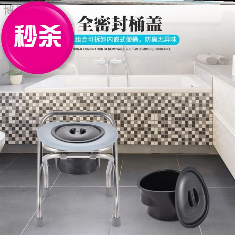 现货速发e折叠不锈钢坐便椅化妆室便捷老人坐便凳助便器坐便凳子