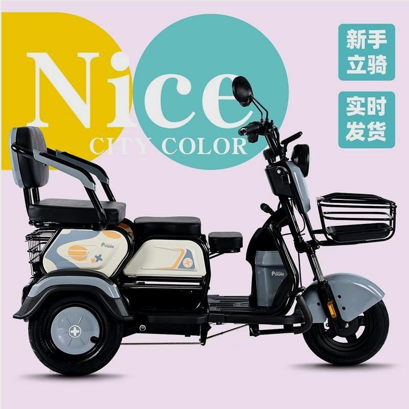 新款电动三轮车家用接送孩子成人女性迷你小型老年助力电动代步车