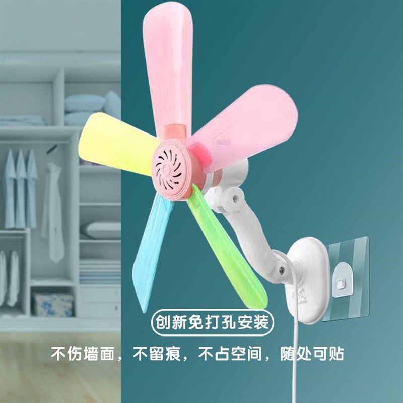 小风扇学生宿舍床上静音家用办公室免打孔壁扇挂壁迷你风扇大风力