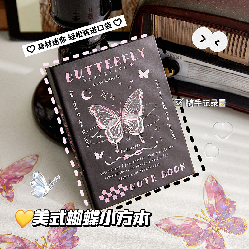 高颜值梦幻黑粉蝴蝶口袋本ins小众便携式笔记本学生记事本手帐本